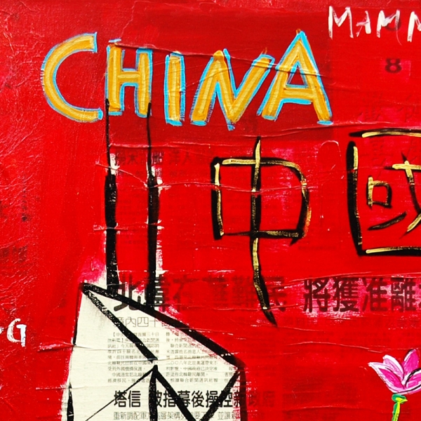 Preview: Detailansicht Hongkong