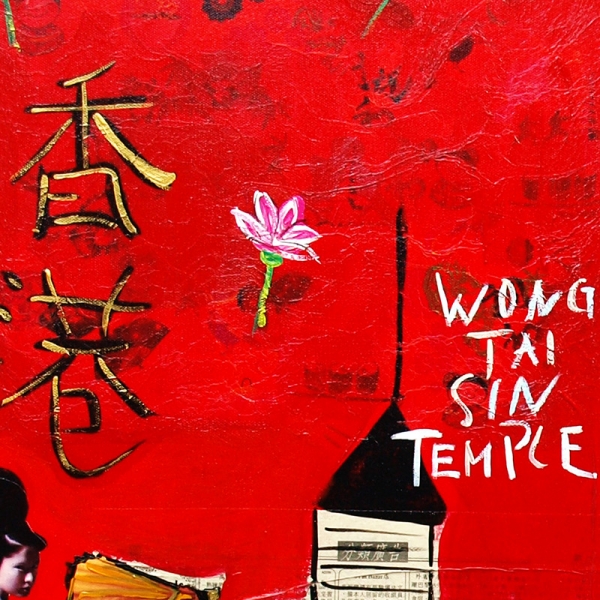 Preview: Detailansicht Hongkong